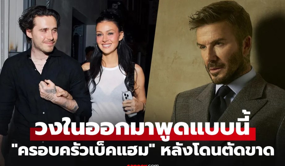 ทำเกินไปมั้ย? ปฏิกิริยา 